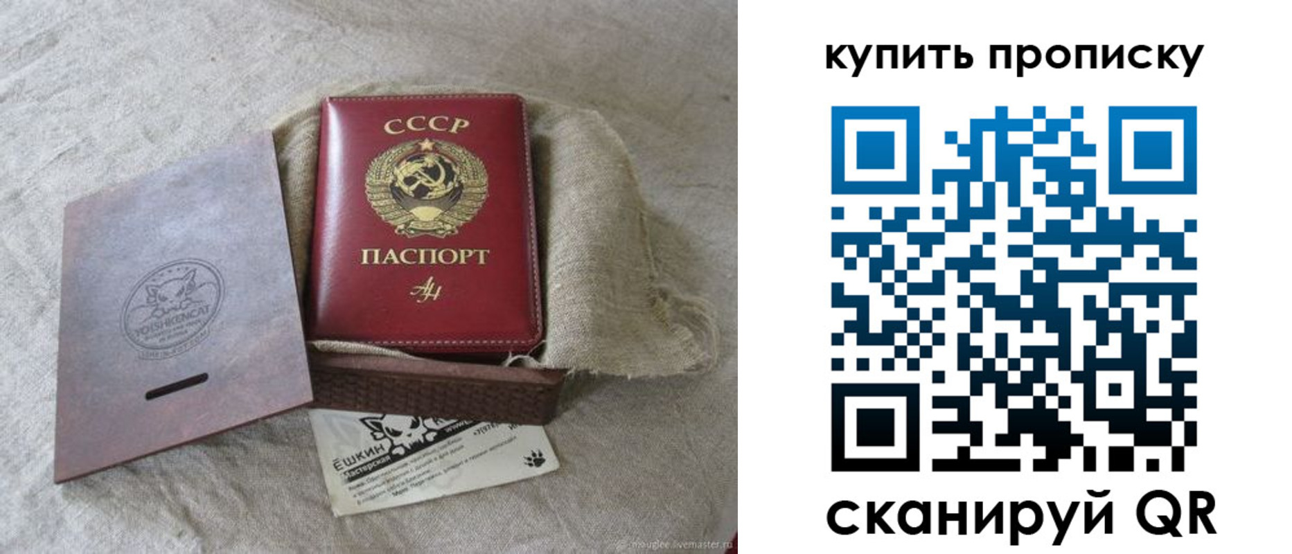 прописка для кредита в Ряжске