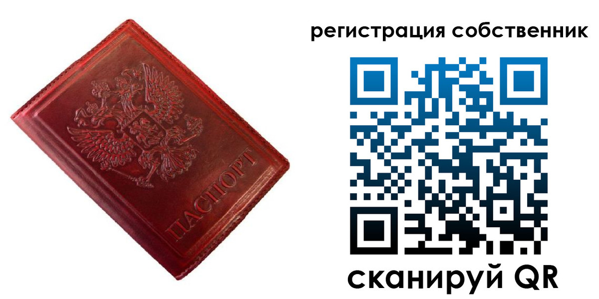 временная регистрация госуслуги в Ряжске