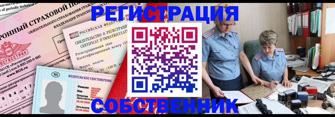 временная регистрация для всех в Ряжске